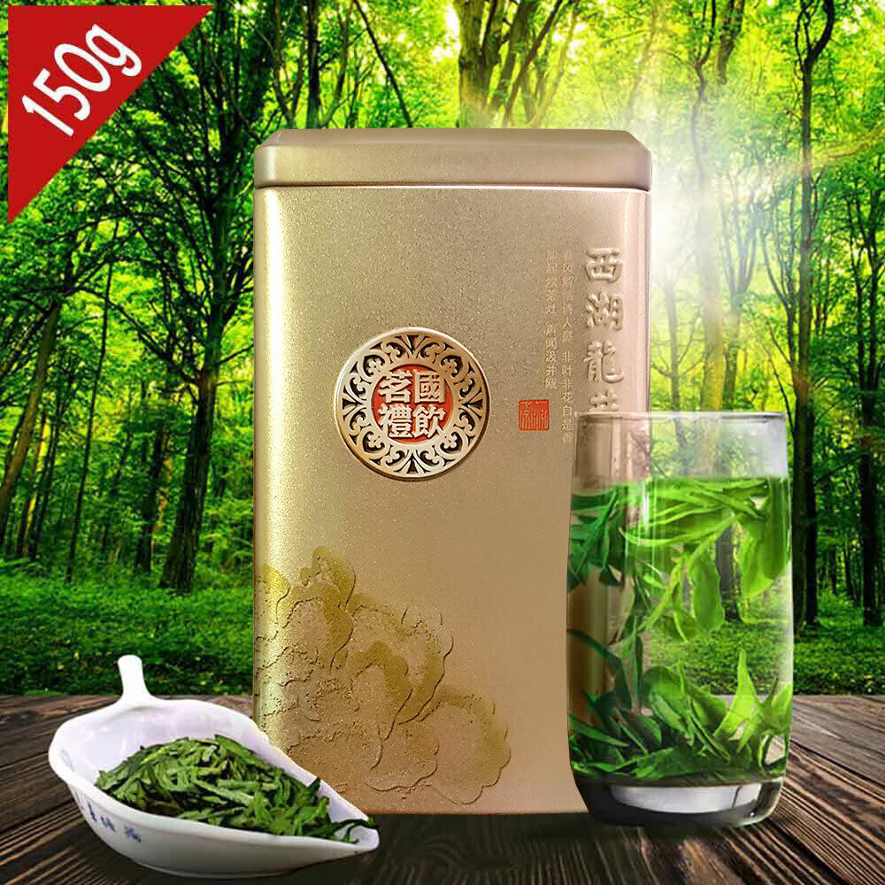 HelloYoung Long Jing Top Grade Gift Packing Green Tea, Dragon Well Tea 150g Main image