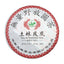 HelloYoung Tulin Phoenix Raw Puer Natural Wild Tree Sheng Puerh Tea 380g