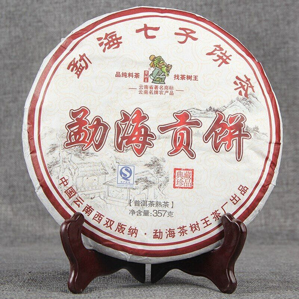 HelloYoung Menghai Qizi Cake Shu Puer Menghai Gong Bing Ripe Puer Tea Palace Cake 357g