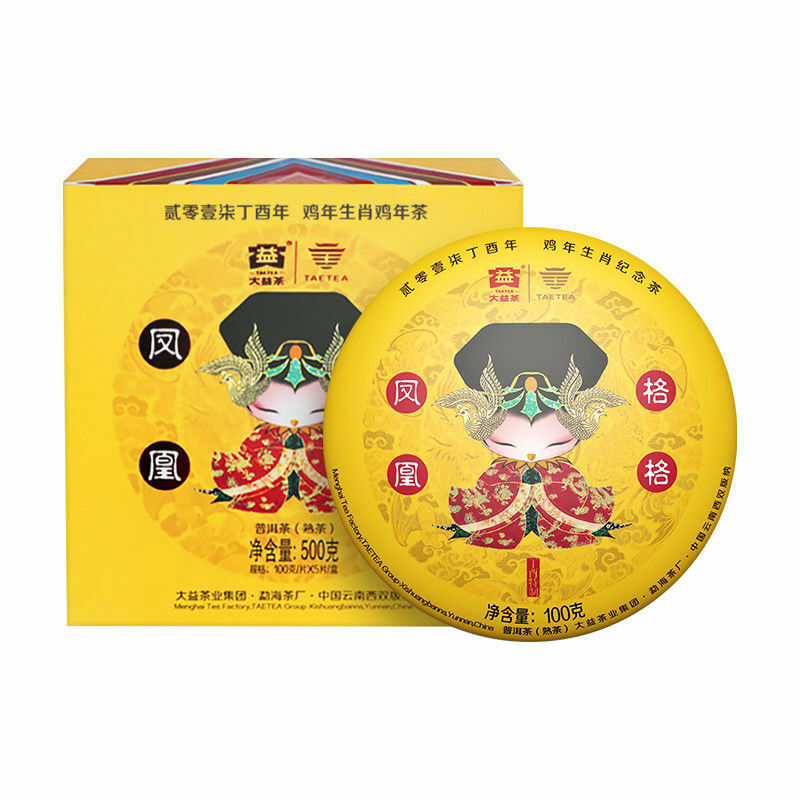Phoenix Ge Ge * TAETEA Dayi Rooster Commemorative Puer Pu'er Ripe Tea 100g Main image
