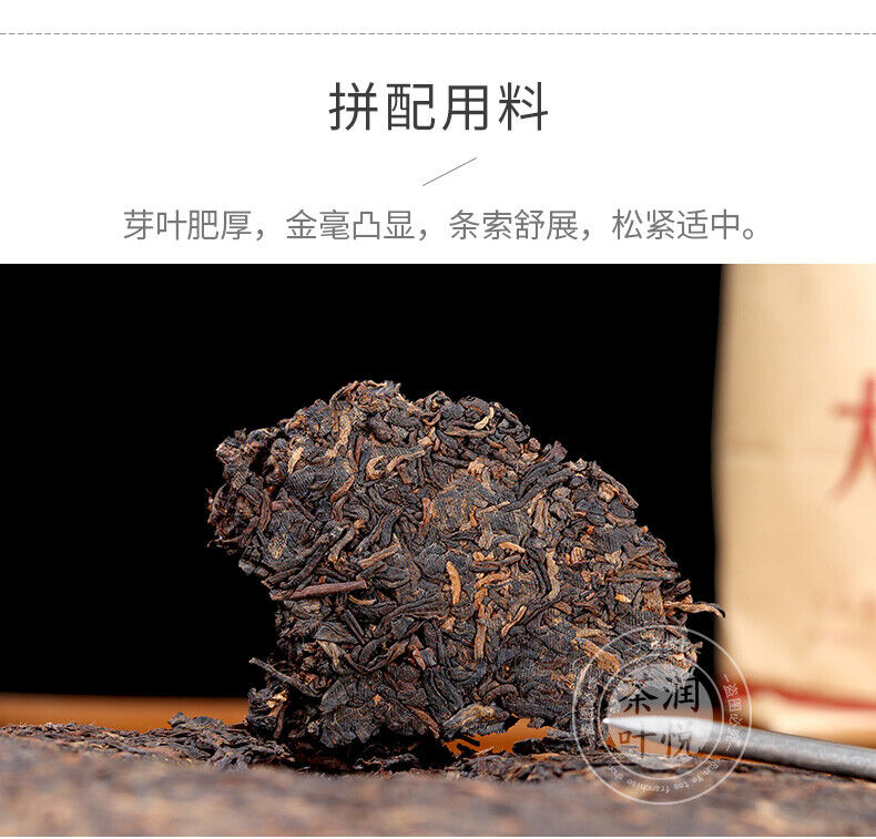 HelloYoung 7572 Menghai Dayi Puer Tea Cake TAETEA Pu-erh China Yunnan Pu'er 357g Ripe