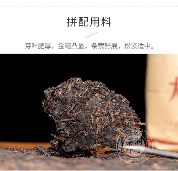 HelloYoung 7572 Menghai Dayi Puer Tea Cake TAETEA Pu-erh China Yunnan Pu'er 357g Ripe