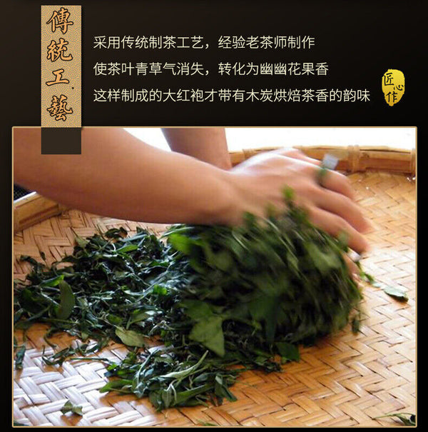 HelloYoung Wuyishan Da Hong Pao Dahongpao Chinese Fujian Oolong Tea Big Red Robe 500g Tin