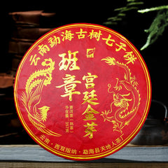 HelloYoung Yunnan Menghai Banzhang Tribute Golden Buds Pu'er Tea Cake 2018 357g Ripe Puerh