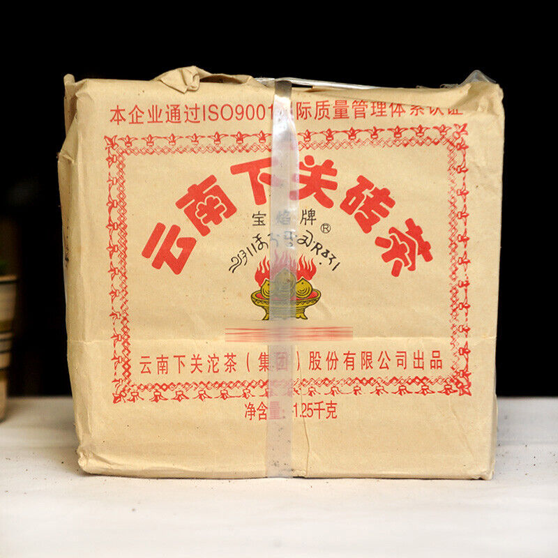 HelloYoung Xiaguan Baoyan Pai Pu-Erh Xia Guan Flame Tibetan Puer Tea Brick Raw 250g Main image