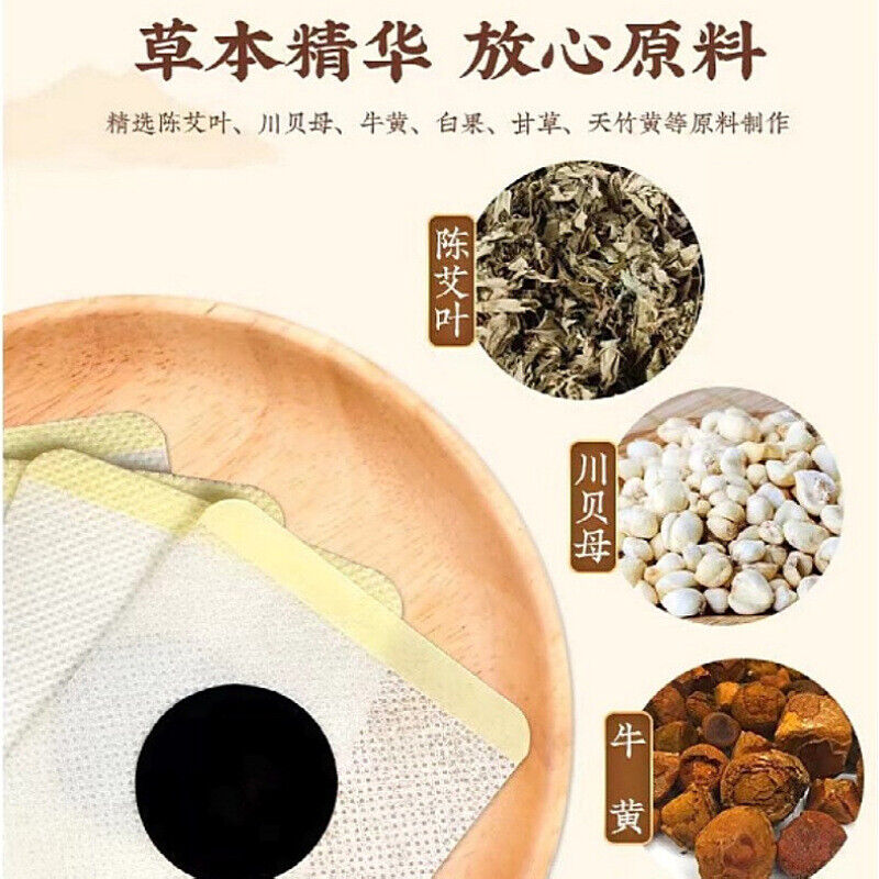 TongRenTang The Triple Nine Paste 同仁堂三九贴30帖/盒 艾草热敷颈肩腰椎膝盖关节保暖贴 甄选草本原料 NEW Secondary image