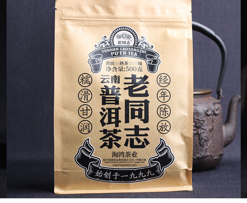 HelloYoung YUNNAN LAOTONGZHI PU'ER TEA Loose Puer Tea Ripe Haiwan Tea 500g/1.1lb