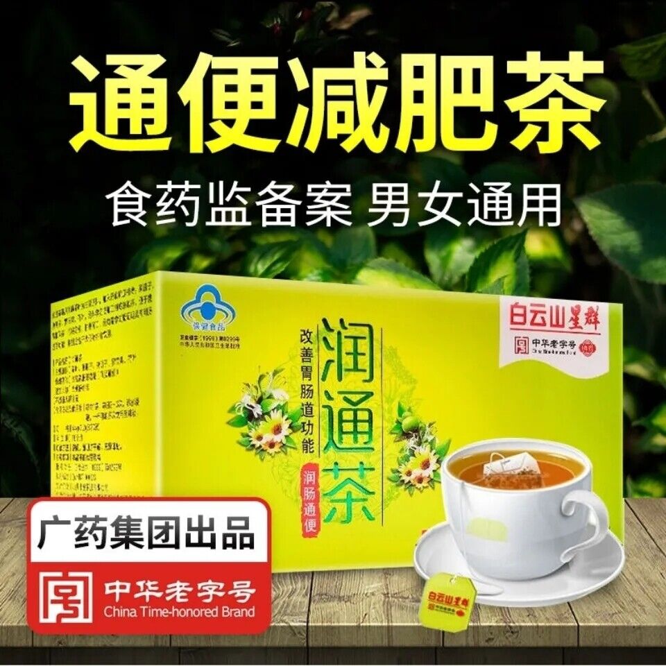 Natural healthy herbal tea for constipation, Diet tea,  Slimming tea Main image