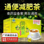 Natural healthy herbal tea for constipation, Diet tea,  Slimming tea