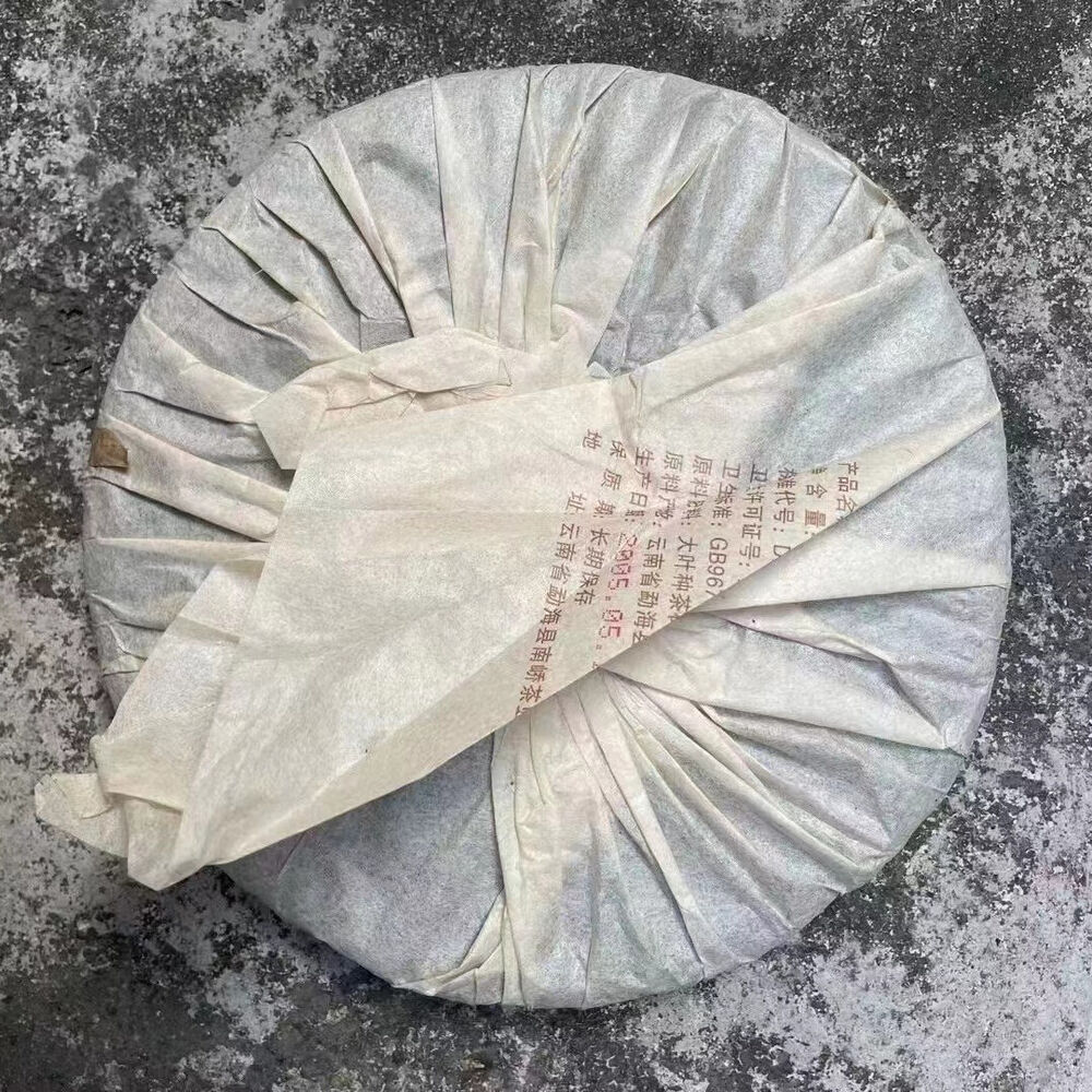357g Old Pu-erh Raw Tea Cake Shuangshi Aged Puerh Tea Authentic Pu'er Tea Secondary image