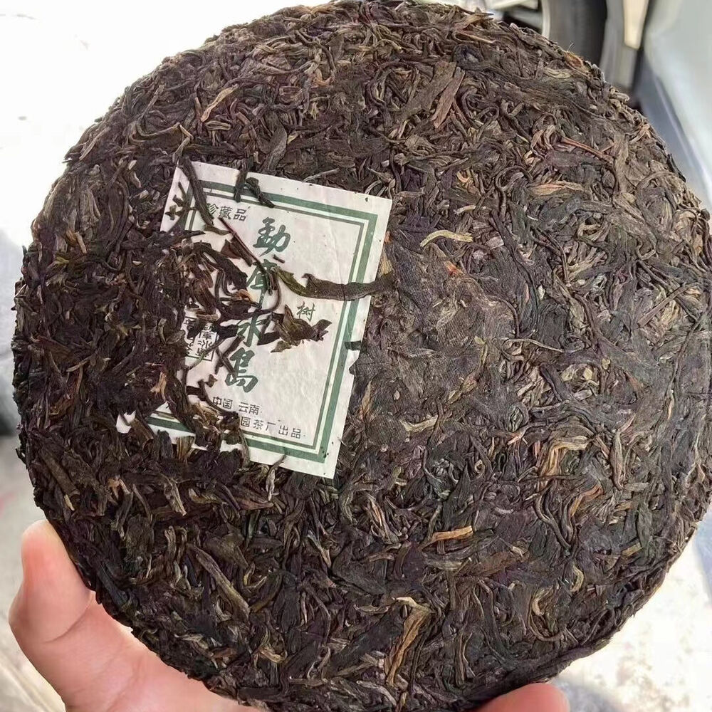 500g Yunnan Old Pu-erh Raw Tea Cake Mengku Bingdao Raw Pu'er Tea Aged Puerh Secondary image
