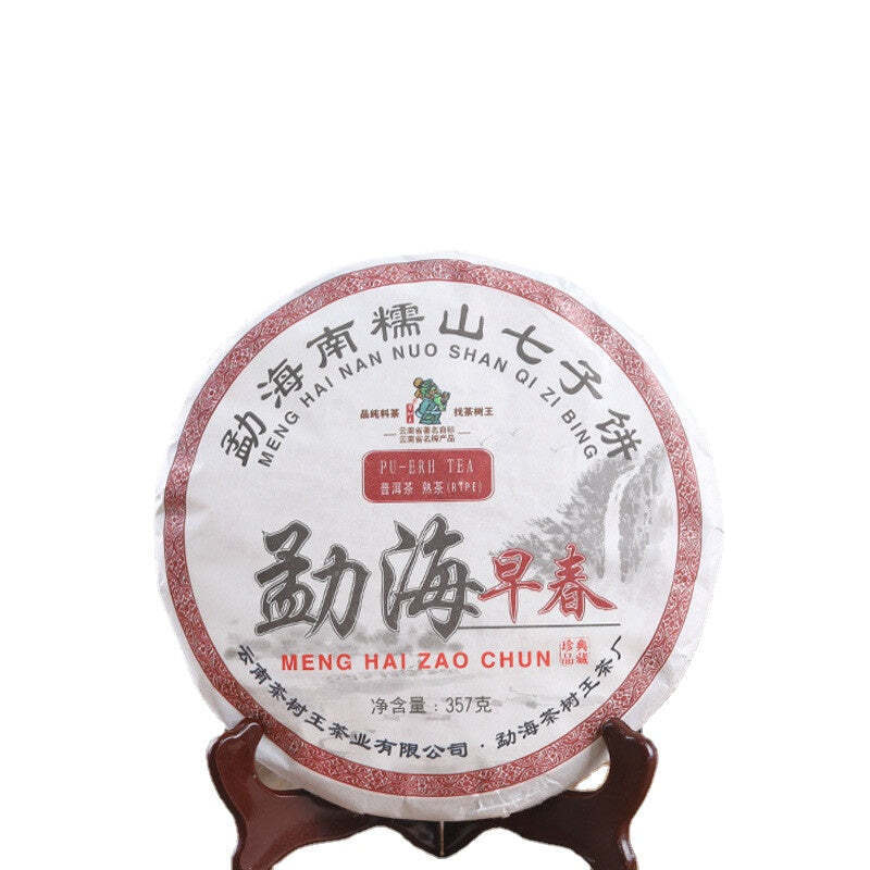 357g Yunnan Pu-erh Tea Cake Ripe Puerh Tea Cooked Black Tea Health Benefit Drink Secondary image