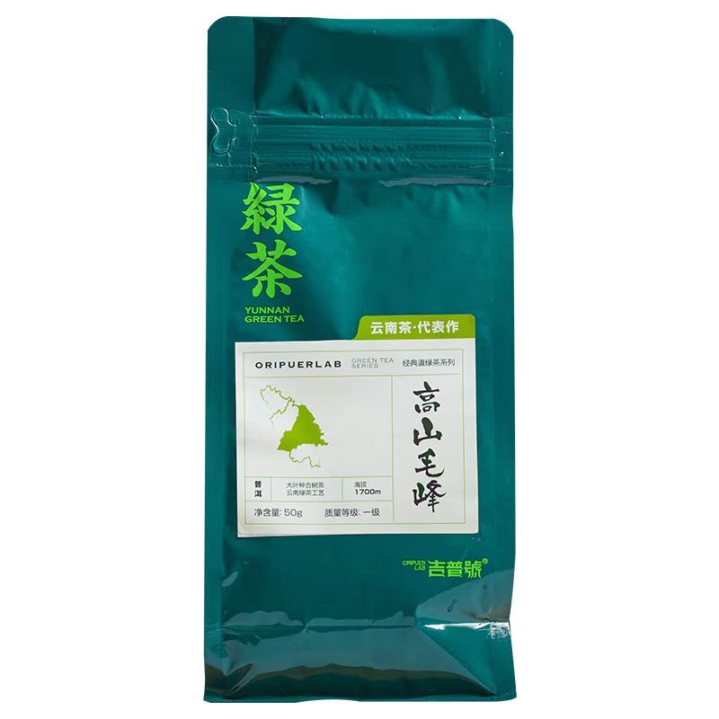 High Mountain Maofeng Green Tea Organic Before Tomb Sweeping Day Green Tea Bags Secondary image