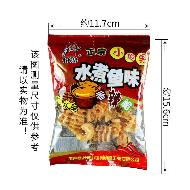 20g * 10/20/30 bags of spicy Guoba Chinese casual snacks 香辣脆锅巴休闲办公室零食 Secondary image