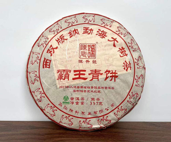 HelloYoung Ba Wang Qing Bin (Overlord Green Cake) Chensheng Hao Pu-erh Tea Raw 357g