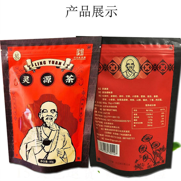 3box China Specialty Health Tea Herbal Tea Wan Ying Cha 灵源茶 客家养生茶