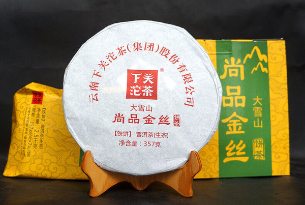 HelloYoung Shang Pin Golden Ribbon Big Snow Mountain * Xiaguan Puer Raw Puerh Tea 357g