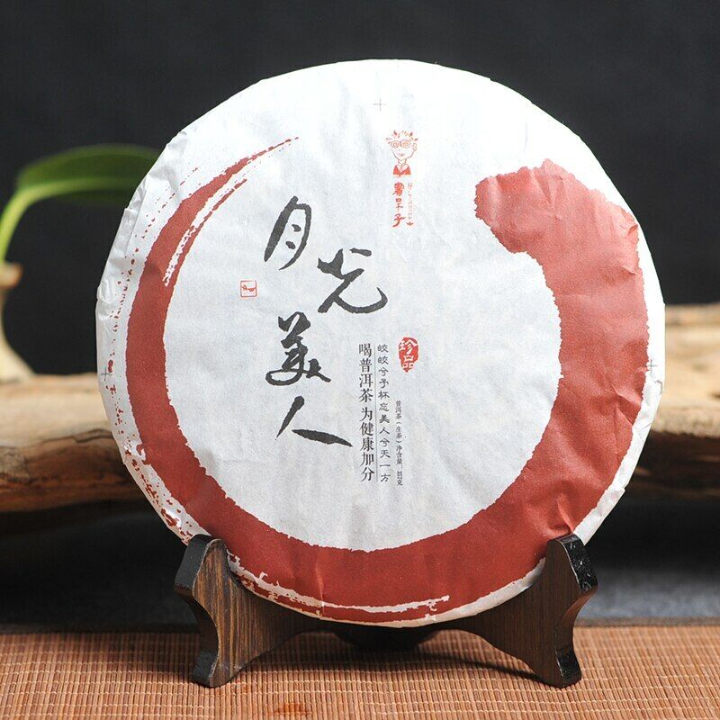 HelloYoung Dr. Pu'er Tea Puer Moonlight Beauty Tea Pu-erh Raw Cake Moon White Tea 357g