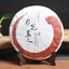 HelloYoung Dr. Pu'er Tea Puer Moonlight Beauty Tea Pu-erh Raw Cake Moon White Tea 357g