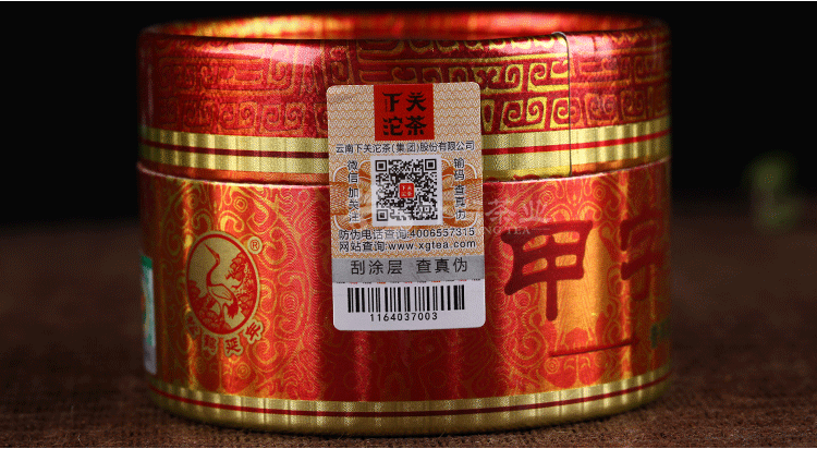 100g Box Xiaguan A Character Tuocha Raw  Jia Zi Tuocha *  Yunnan Pu'er Tea Main image