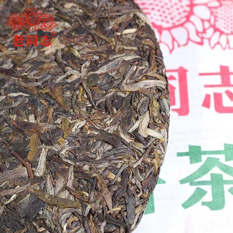 HelloYoung Haiwan 9948 Raw Puerh Menghai Pu-erh Batch 221 Pu'er Sheng Puer Tea 357g
