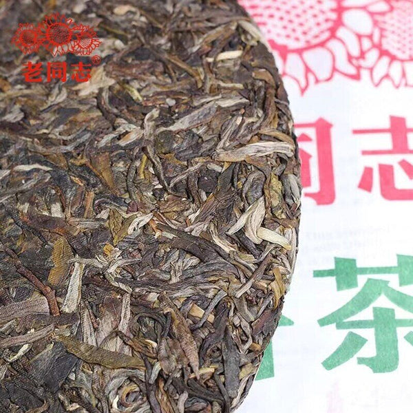 HelloYoung Haiwan 9948 Raw Puerh Menghai Pu-erh Batch 221 Pu'er Sheng Puer Tea 357g