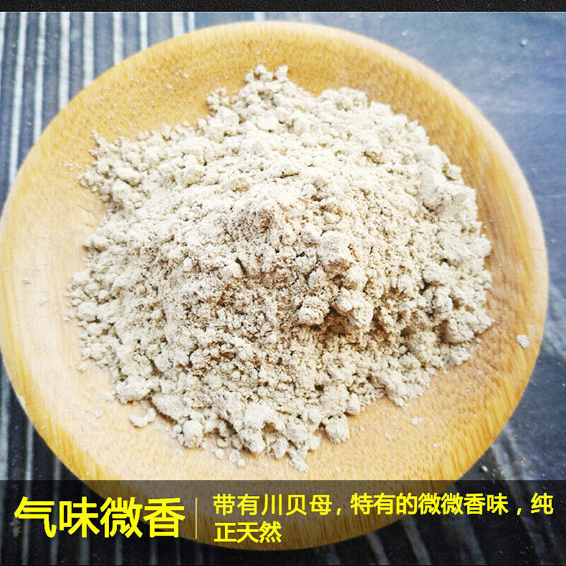 100g Szechuan shellfish powder 川贝母粉100g/罐 野生川贝 特级四川川贝粉 甄选原料 养生滋补 NEW Main image