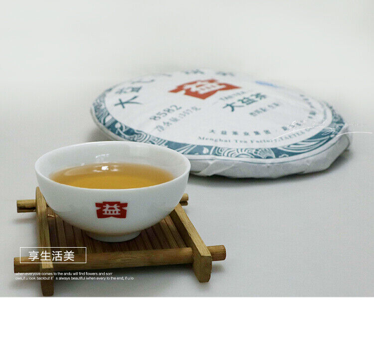 HelloYoung TAETEA 8582 Menghai Dayi Puerh Raw Puer Tea Green Sheng Pu'er Tea Cake 357g