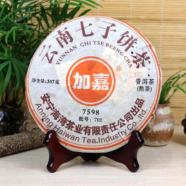 HelloYoung Lao Tong Zhi JIA JIA 7598 Anning Haiwan Yunnan Pu-erh Tea Cake 357g Ripe