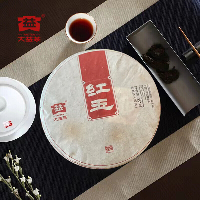 HelloYoung TAETEA Red Jade Menghai Dayi Hong Yu Pu-erh Tea Cake 357g Ripe Puer Pu'er