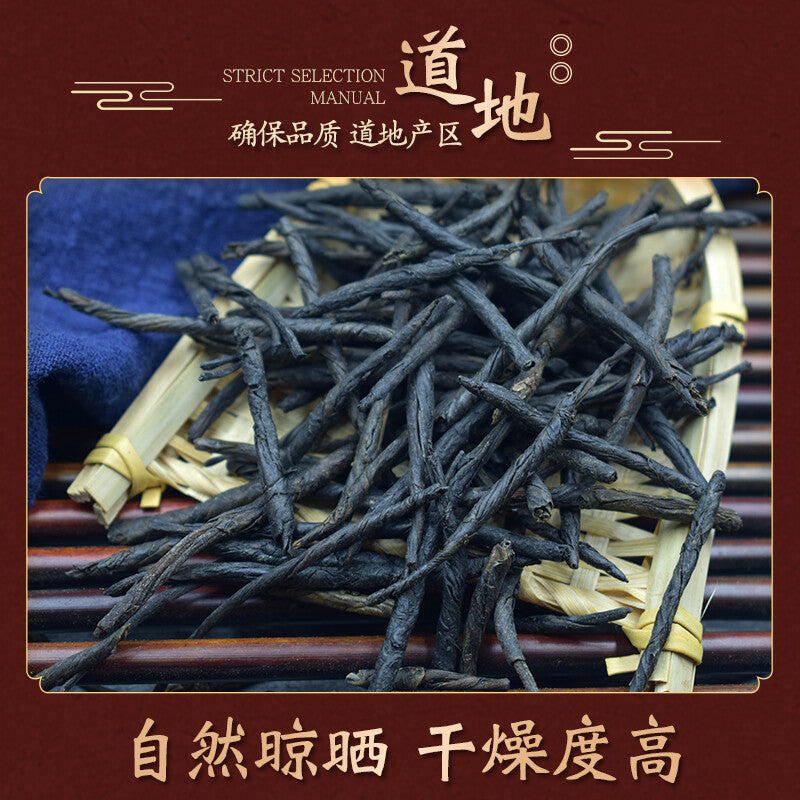 Premium Needle Kuding Tea Bitter Herbal Green Tea Chinese Spike Large-leaf 250g