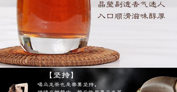 HelloYoung Oil Cut Fast Weight Loss Black Oolong Tea Baked Fat Burn Slimming Fit Diet 250g