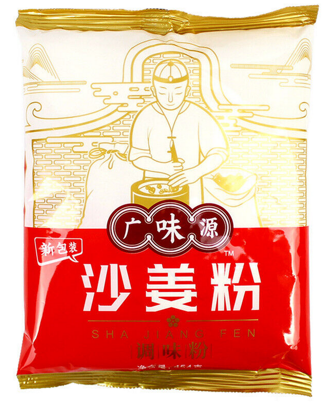 100% Pure Chinese Sand Ginger Powder 454g Main image