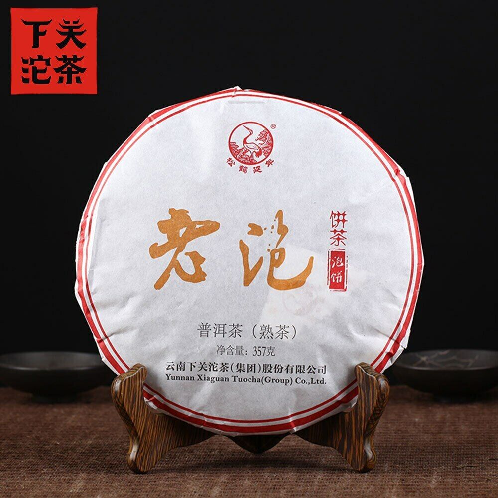 HelloYoung Xiaguan Shu Puerh Lao Pao Ripe Pu Erh Cake The Pu Erh 357g