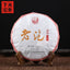 HelloYoung Xiaguan Shu Puerh Lao Pao Ripe Pu Erh Cake The Pu Erh 357g