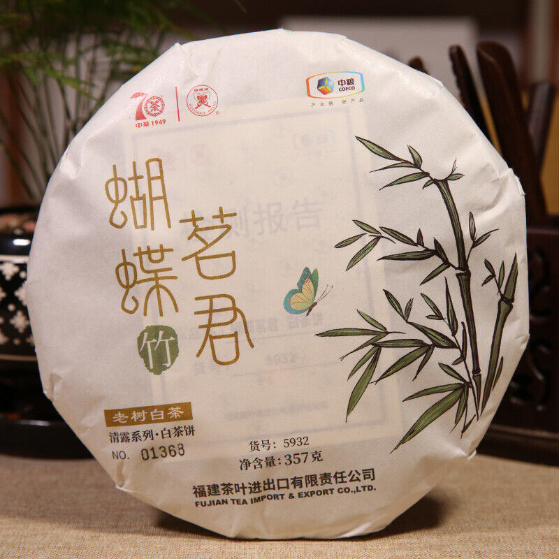 HelloYoung Zhong Cha Qinglu Series Leaf Cake Old Tree White Tea "Zhu" 5932 357g Main image