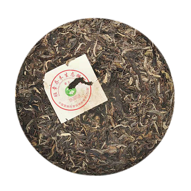 357g Menghai Banzhang Shen Puerh Tea Old Tree Raw Puerh Tea Puer Tea Cake Main image