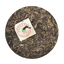 357g Menghai Banzhang Shen Puerh Tea Old Tree Raw Puerh Tea Puer Tea Cake