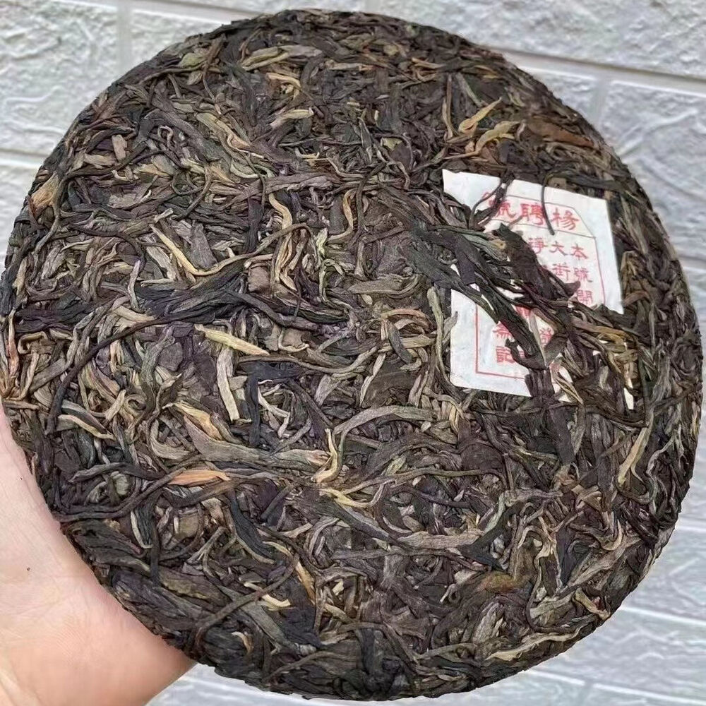 357g Yunnan Aged Raw Pu-erh Tea Cake  Yang Pin Hao Old Puerh Tea Pu'er Tea Secondary image