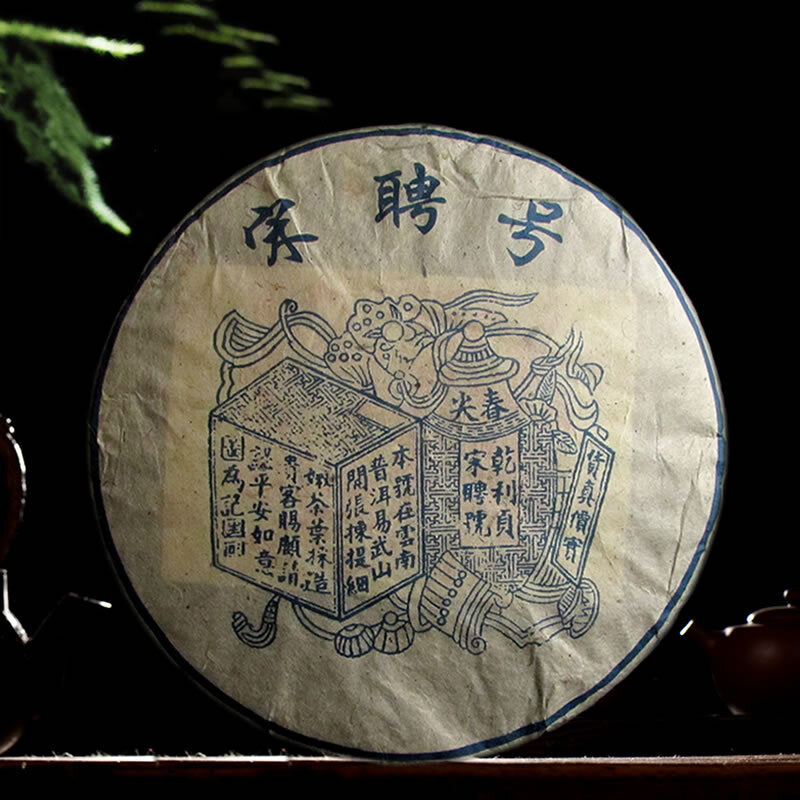 SongPinHao Pu'er Tea Raw Tea Yunnan Bulang Mountain Pu-erh Old Tea 357gr