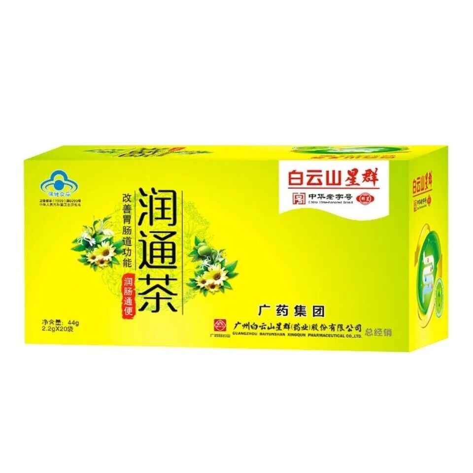 HelloYoung Diet tea Natural healthy herbal tea for constipation Slimming tea白云山润通茶 润肠通便茶 Main image