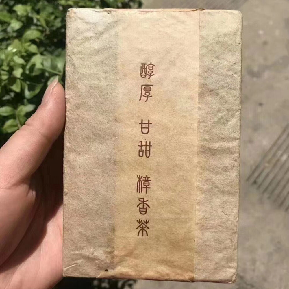 250g Yunnan Old Puerh Brick Tea Zhangxiang Gold Buds Aged Pu-erh Tea Brick Secondary image