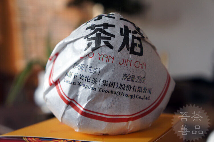 HelloYoung Bao Yan Jin Cha * Xiaguan Mushroom Tuo Cha Raw Tuocha Pu Erh Pu Er Tea 250g