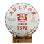 HelloYoung TeaTAETEA Classic 7572 Ripe PU'ER Tea Aged Fermented Puer PuErh Black Tea 357g