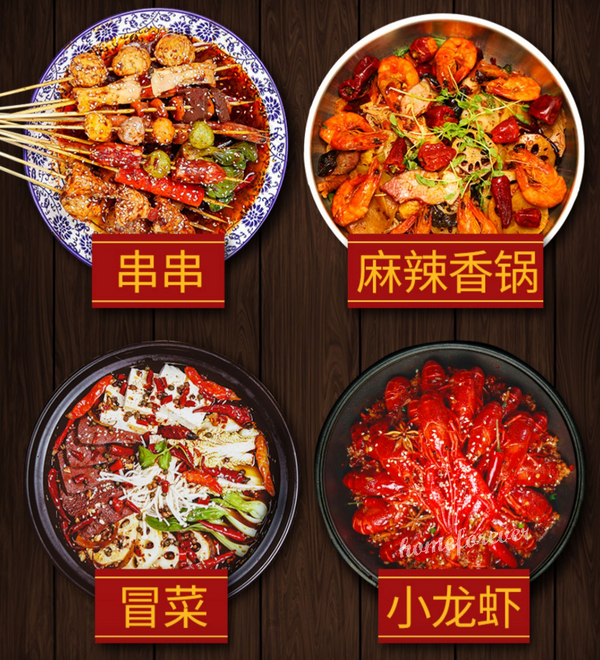 3 Bags x 280g Qiaotou Spicy Hot Pot Base Chinese Spices 桥头老火锅底料 麻辣醇香 地道重庆味 3袋装