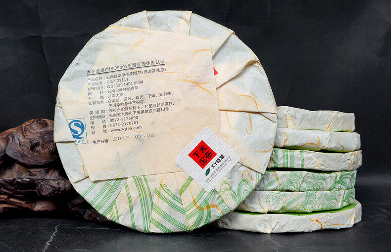 357g Pu-erh Raw Tea Bang Long Hua Zhu Liang Zi Spring Xiaguan Tea