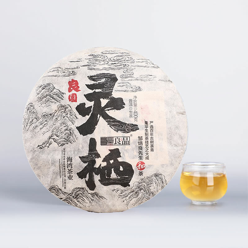 HelloYoung Haiwan Old Comrade Liang Pin Ling Qi Shen Puer Tea Old Raw Pu'er Cake Main image