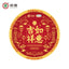 Chinese Tea Pu'er Tea  Good Luck Puer Tea Ripe Cooked Tea Cake 357g COFCO