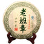 HelloYoung Old Banzhang Ancient Tree Raw Puer Tea Pure Handmade Raw Puerh Tea 357g