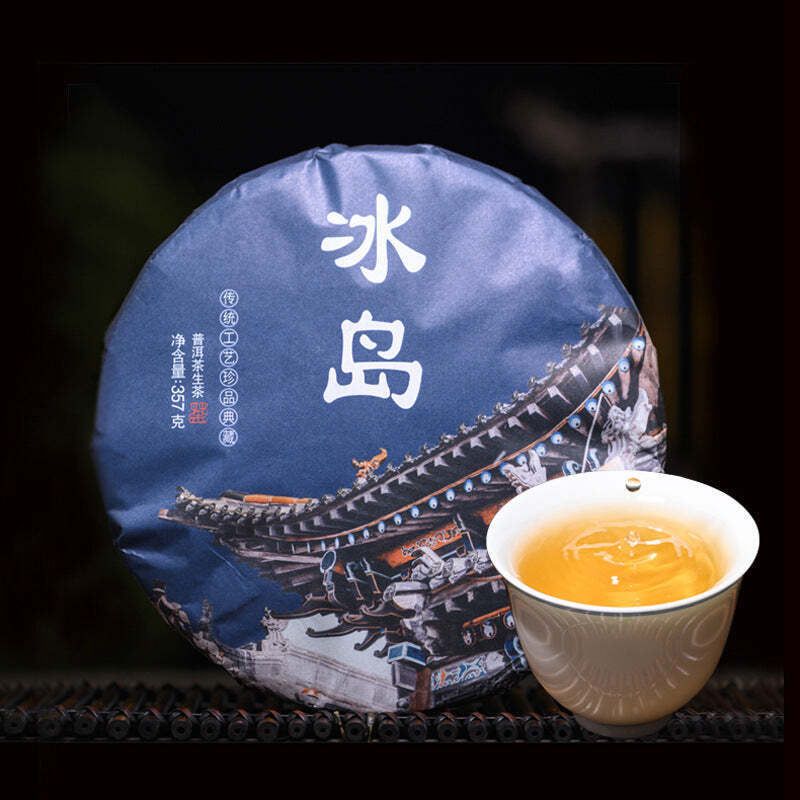 357g Raw Pu'er Tea Iceland Puerh Tea Organic Green Tea Yunnan Pu-erh Tea Cake Secondary image